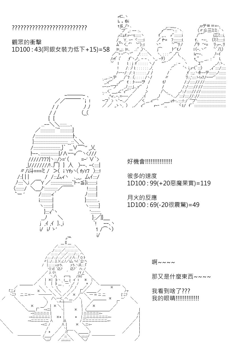 第111回
