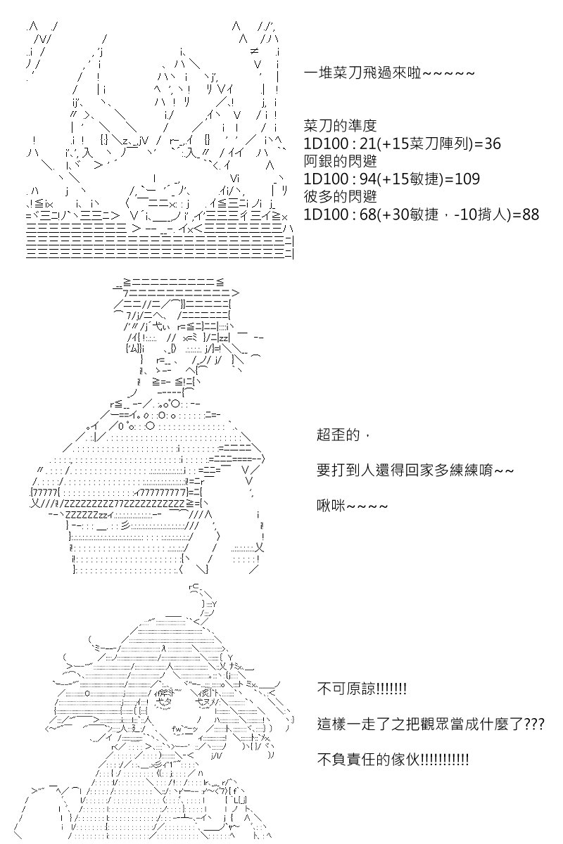 第111回