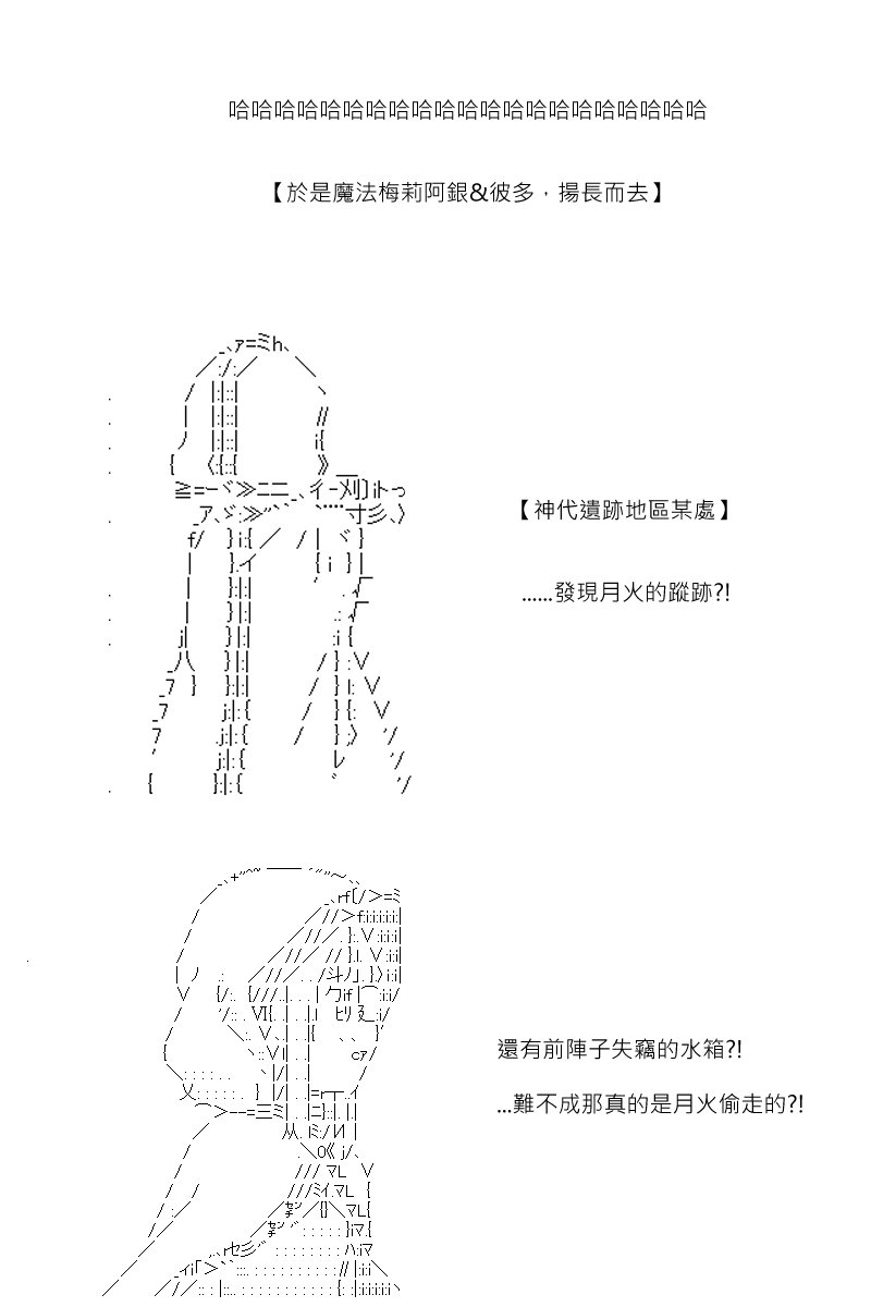 第111回