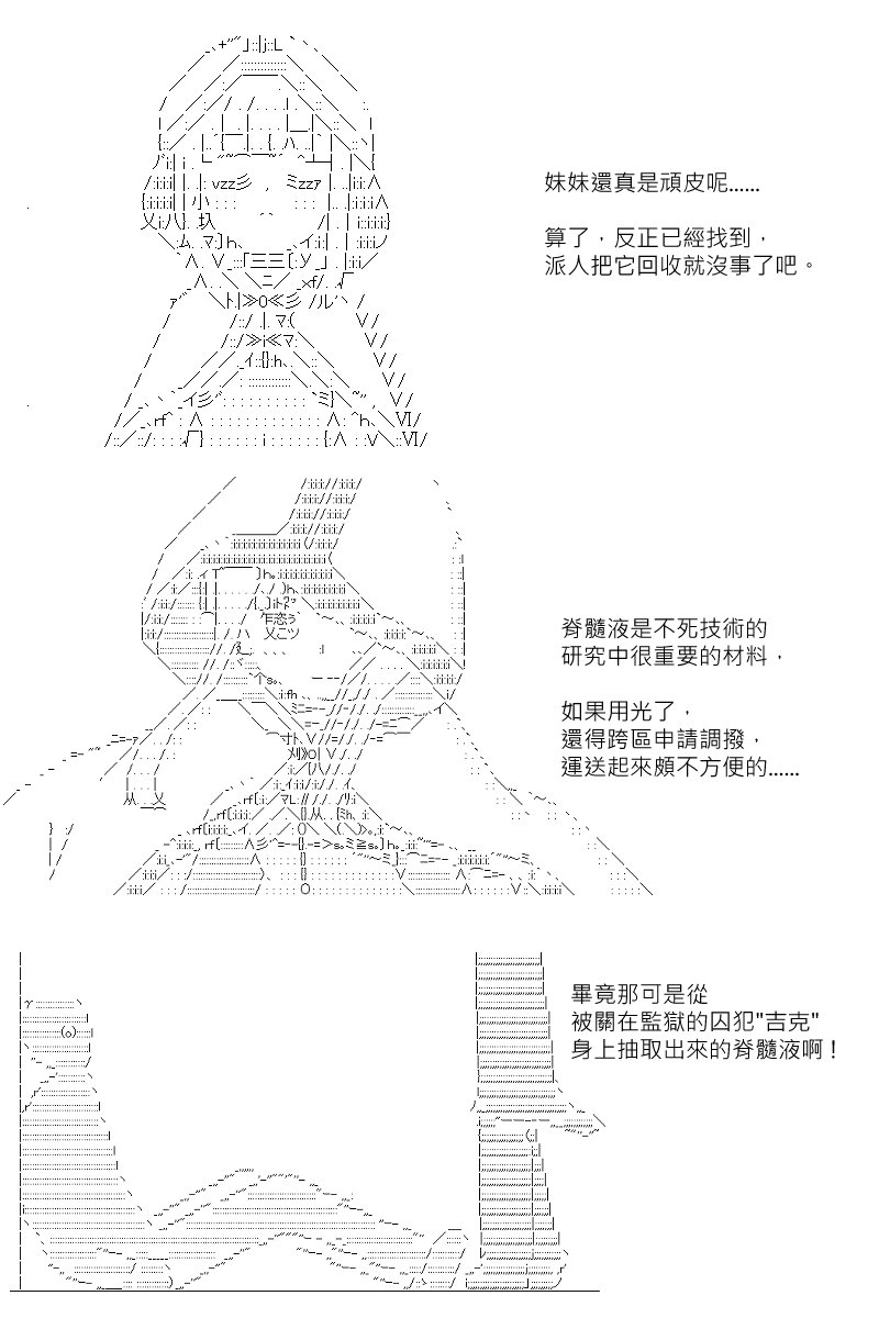 第111回