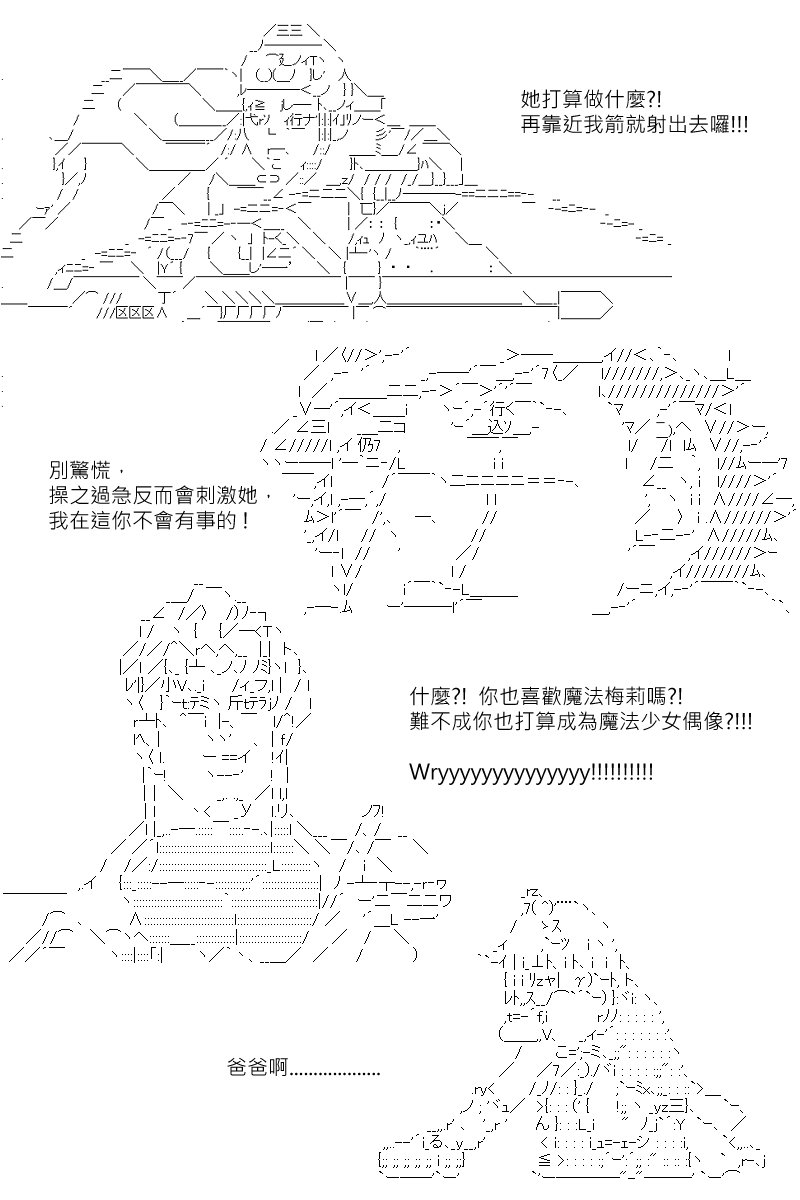 第113回