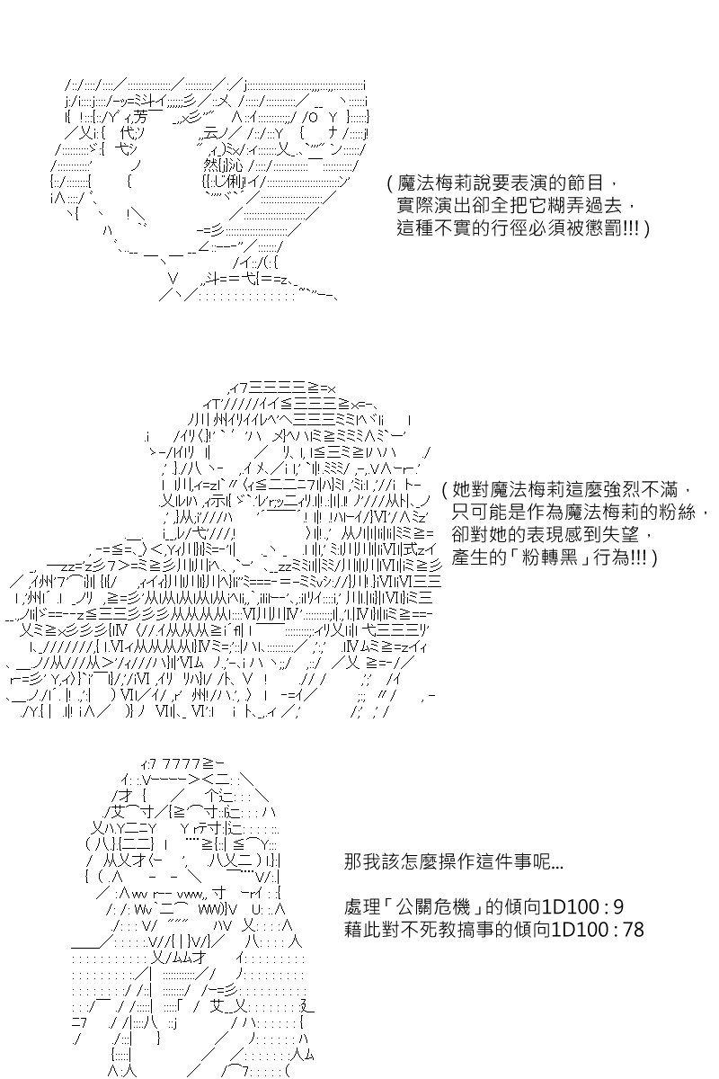 第113回