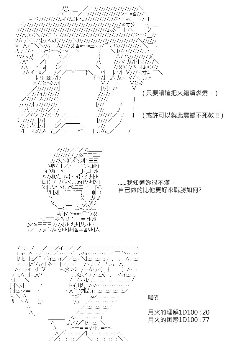 第113回