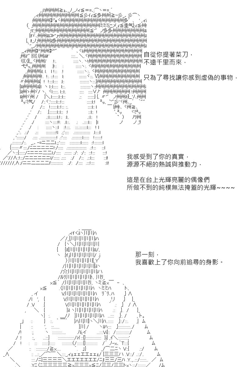 第113回