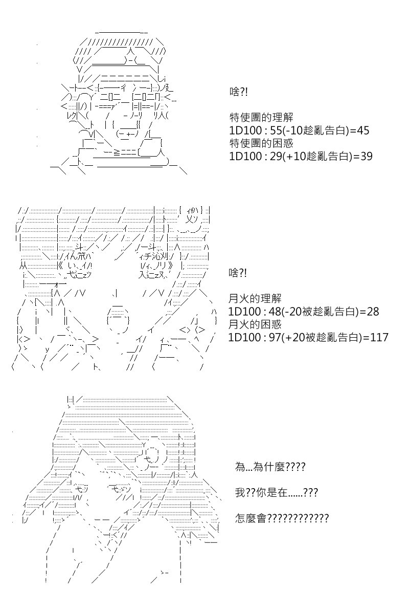 第113回