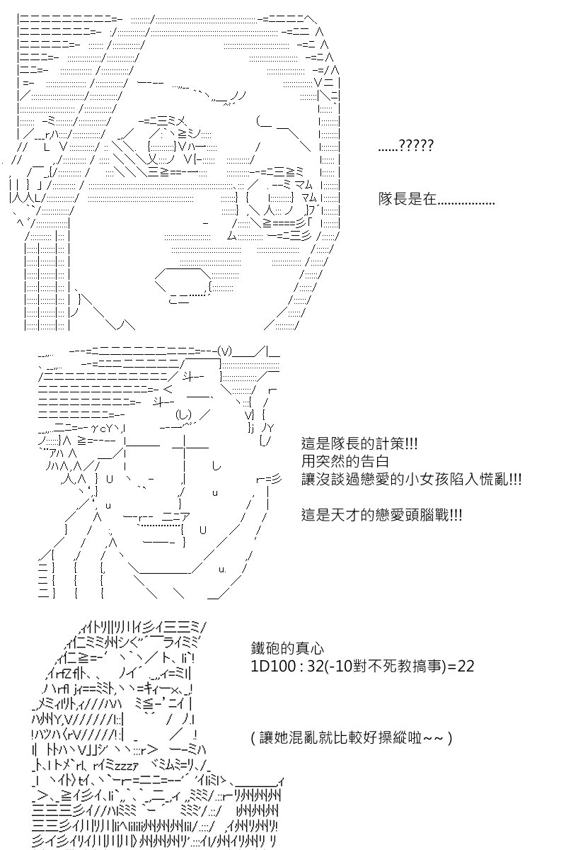 第113回