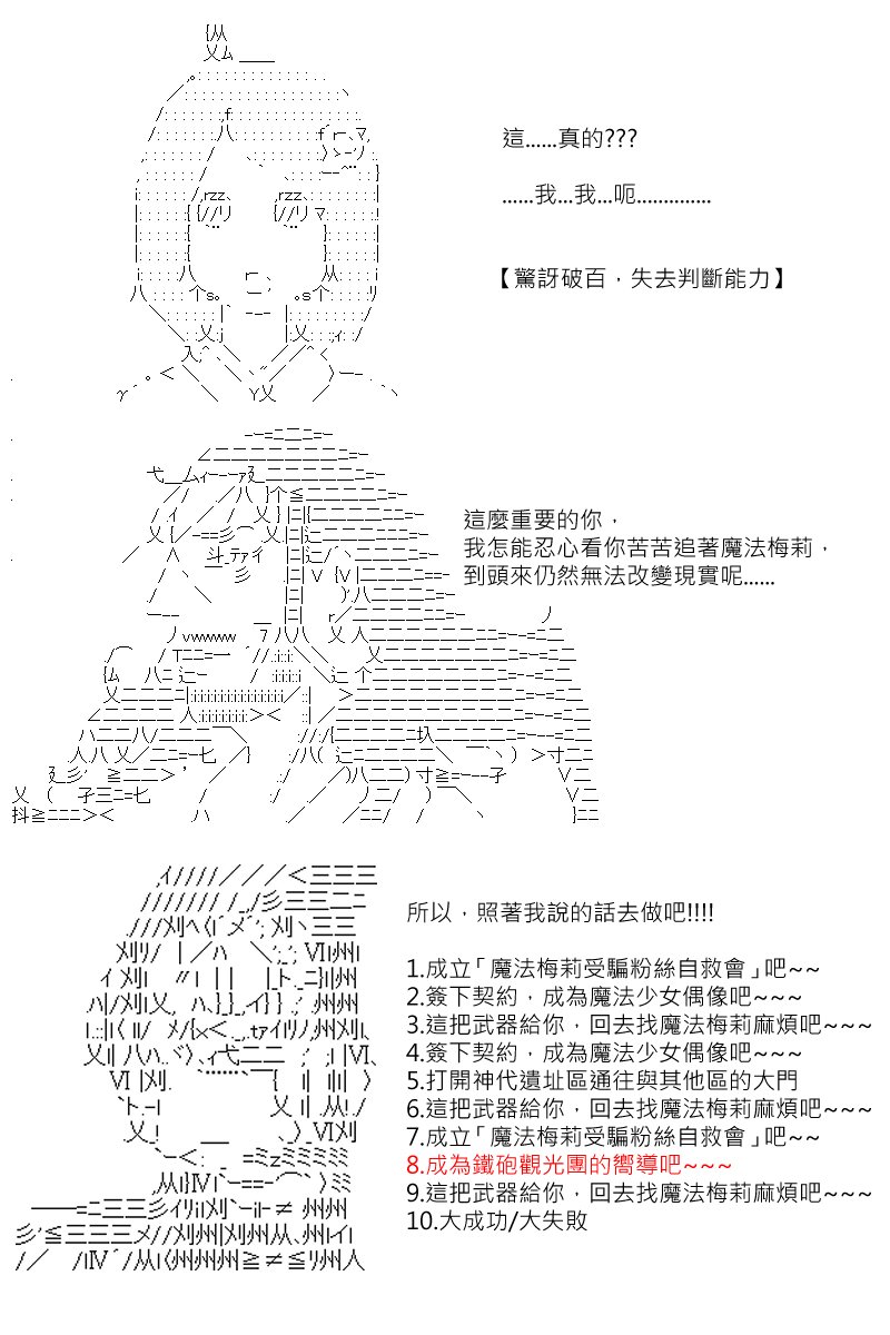 第113回