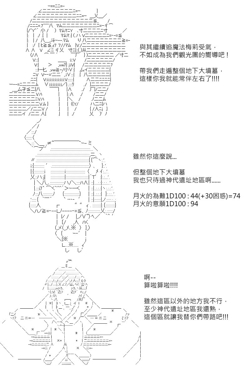 第113回