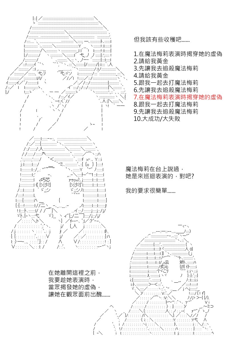 第113回