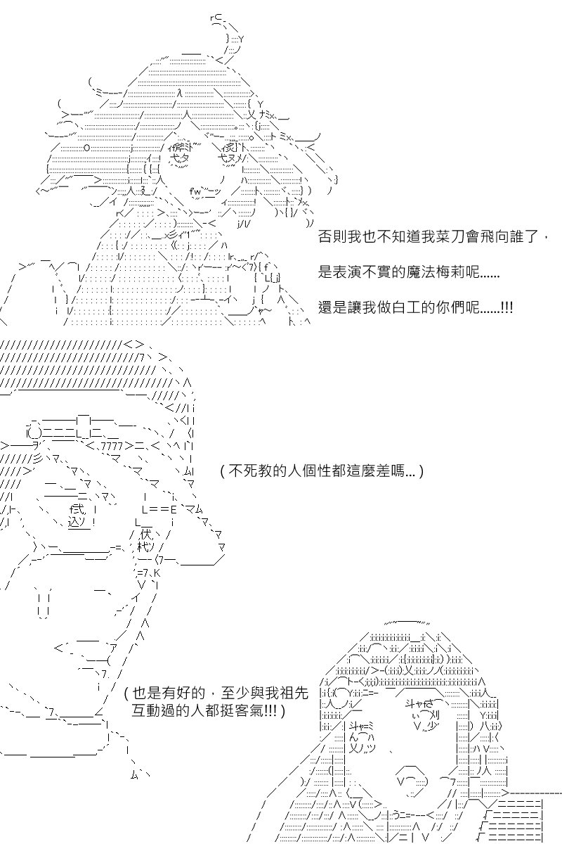 第113回
