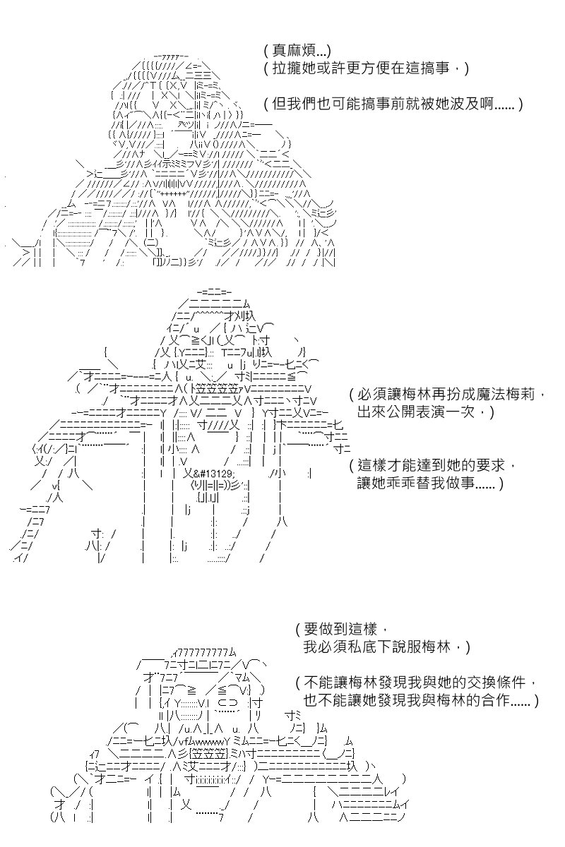 第113回