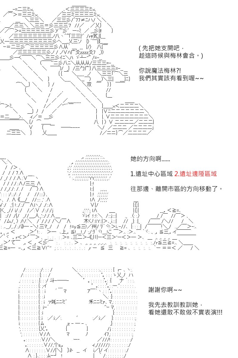 第113回