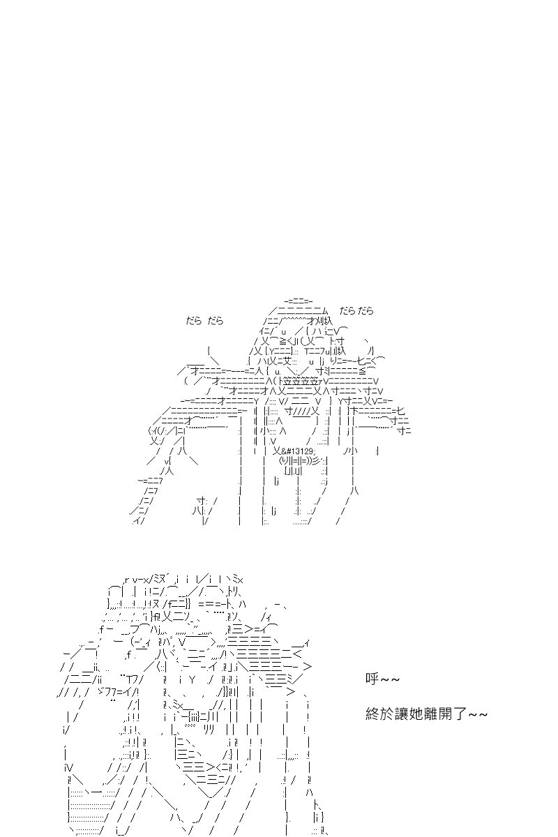 第113回