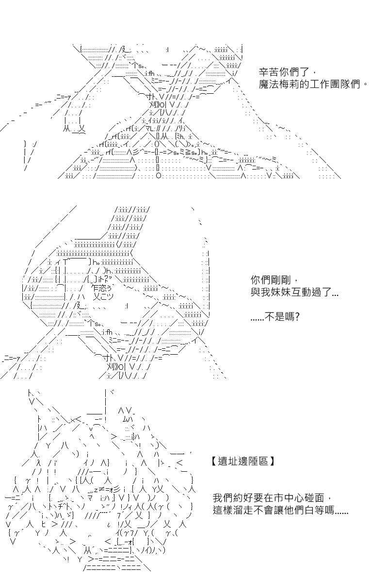 第113回
