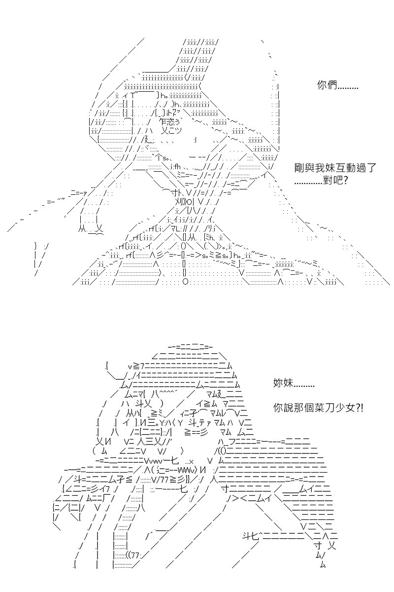 第114回