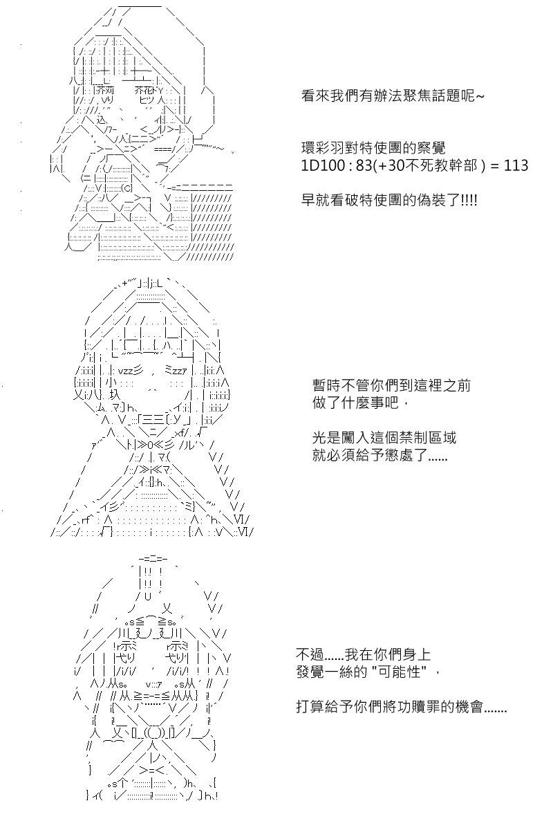 第114回