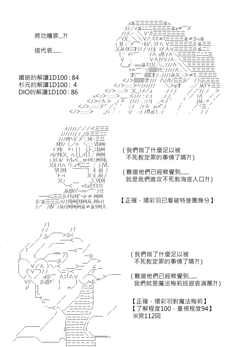 第114回