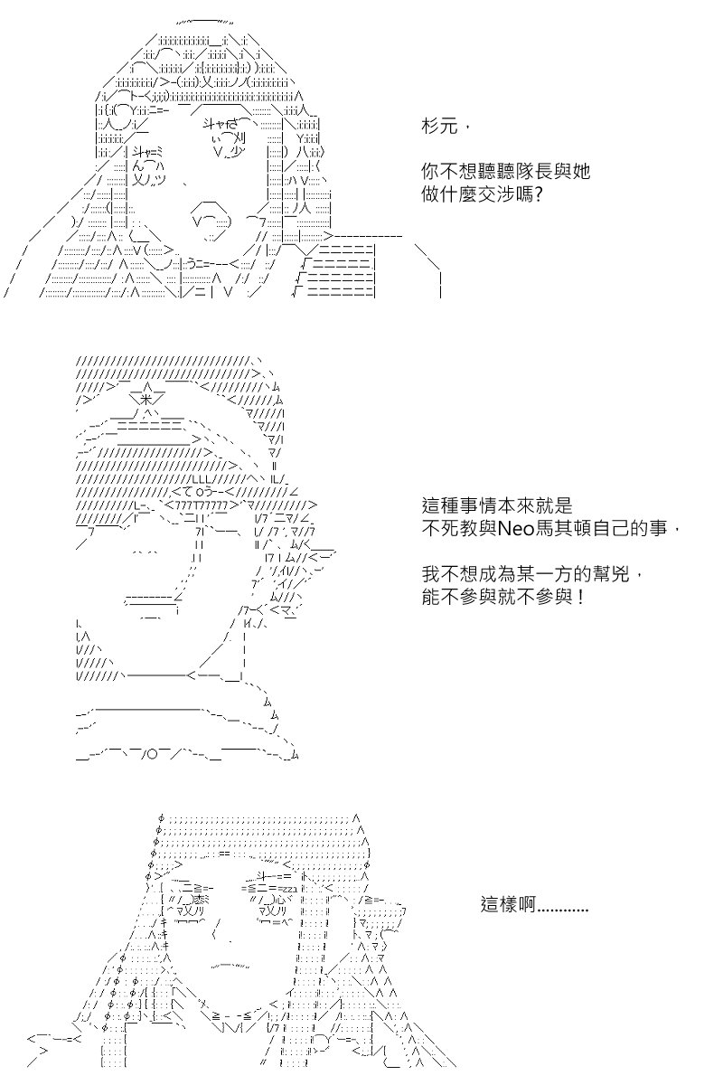 第114回