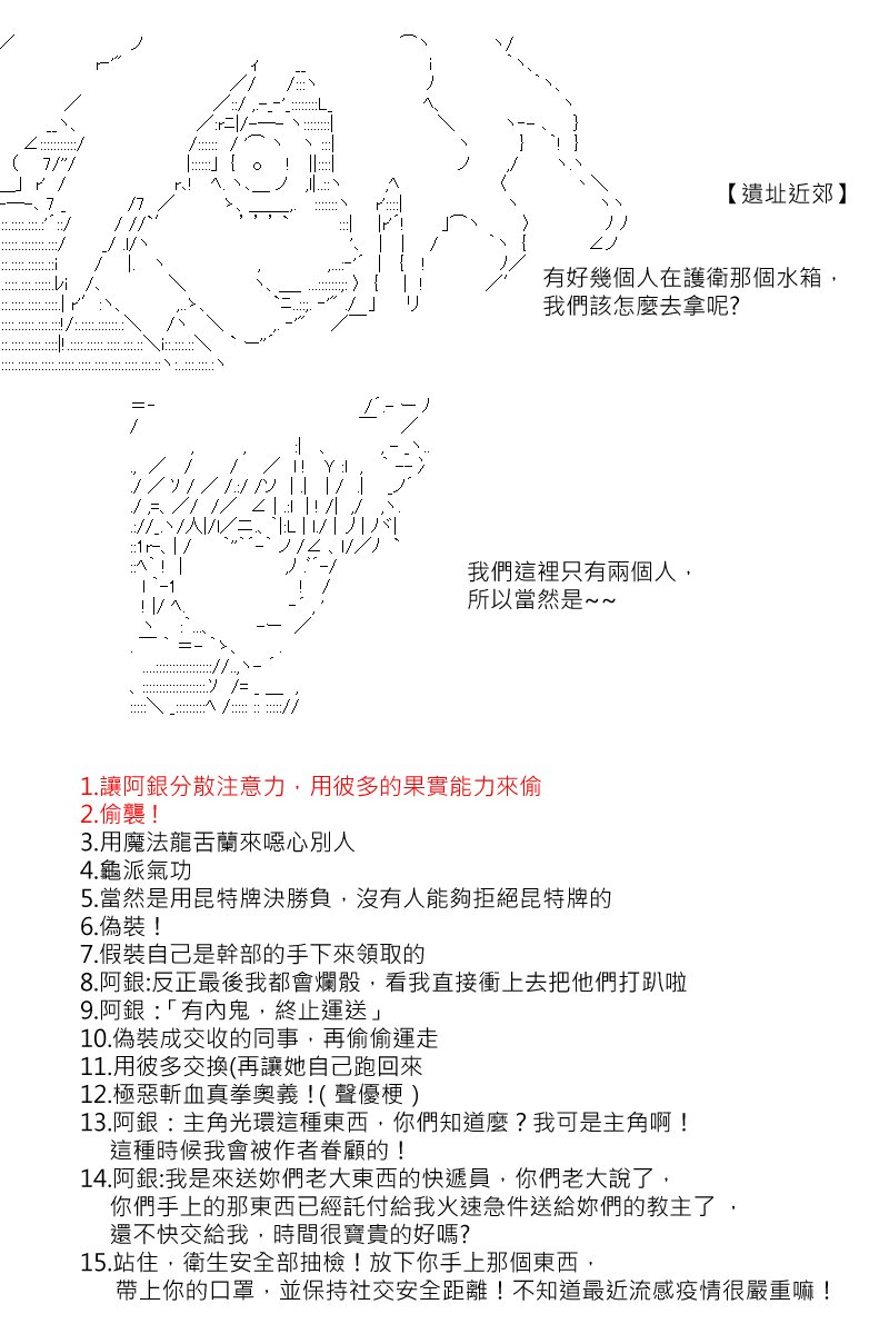 第114回