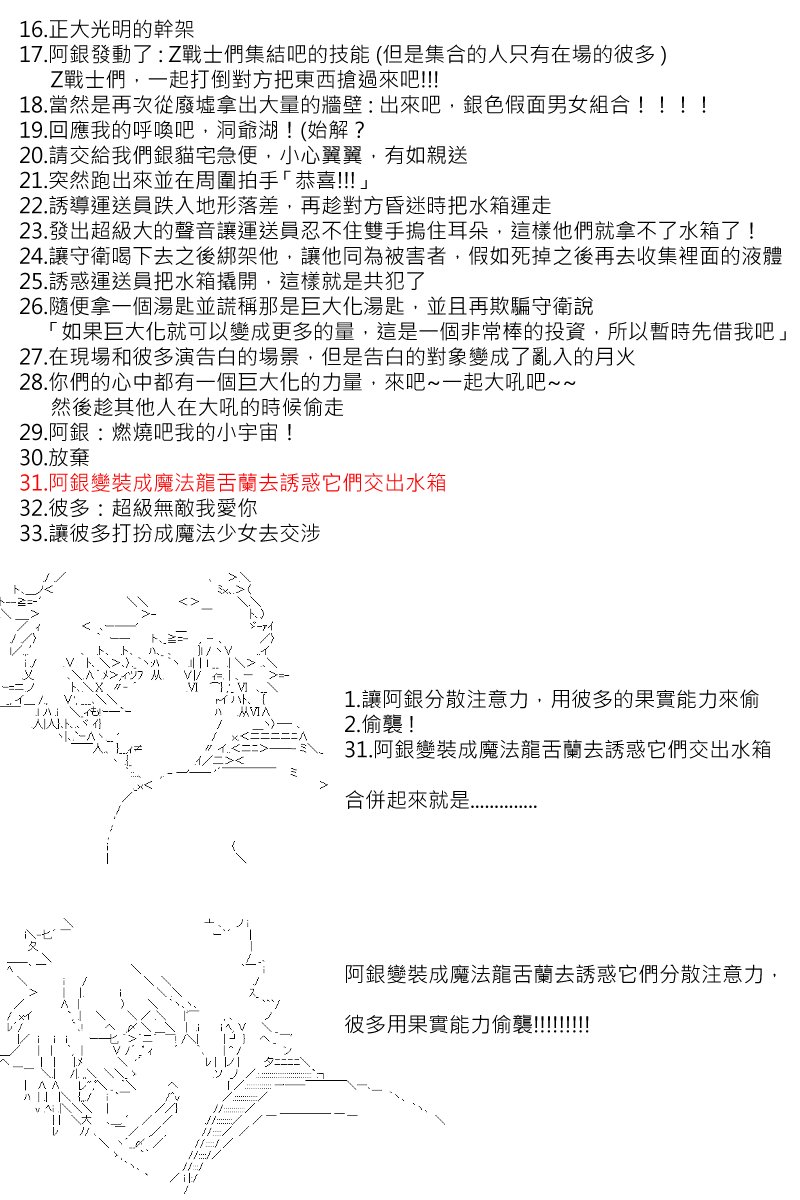 第114回