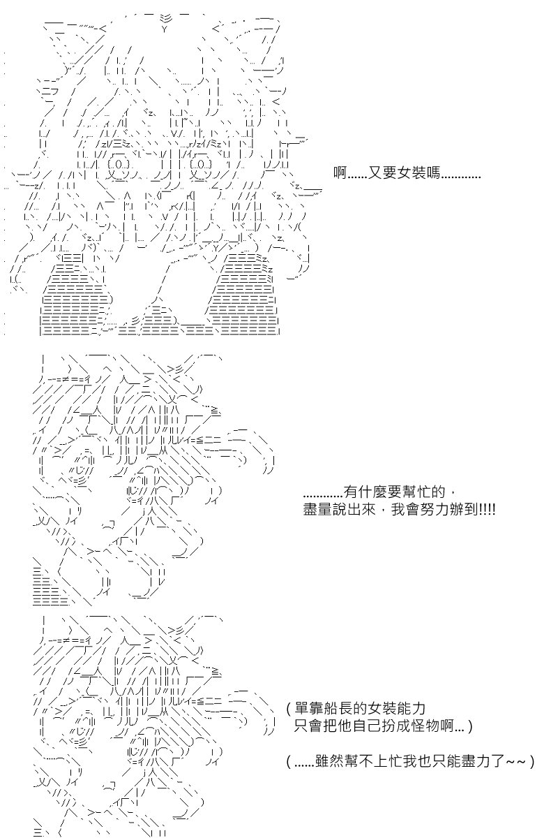 第114回