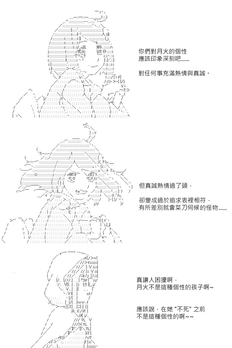 第114回