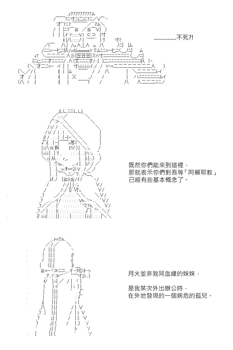 第114回
