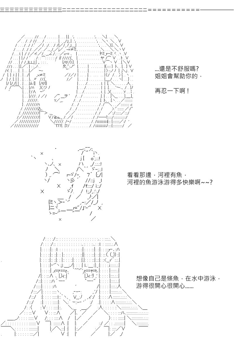 第114回