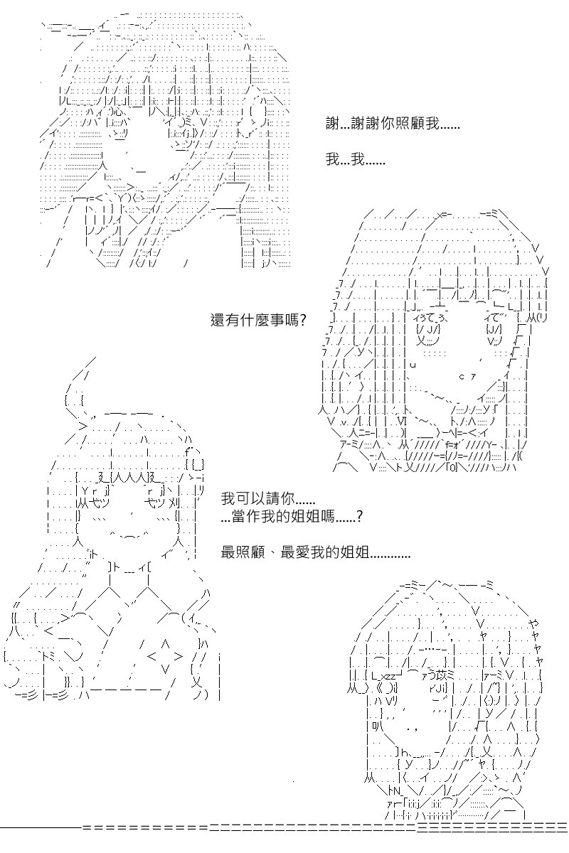 第114回