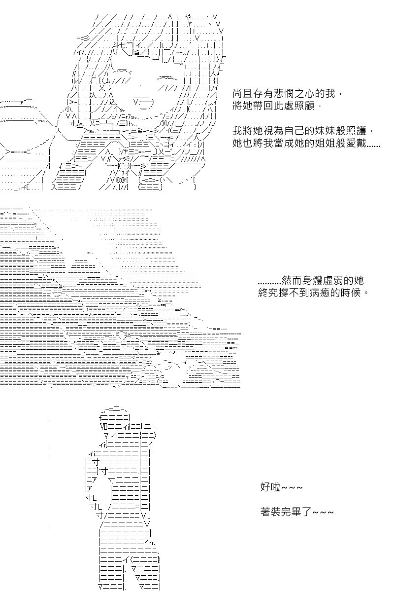 第114回