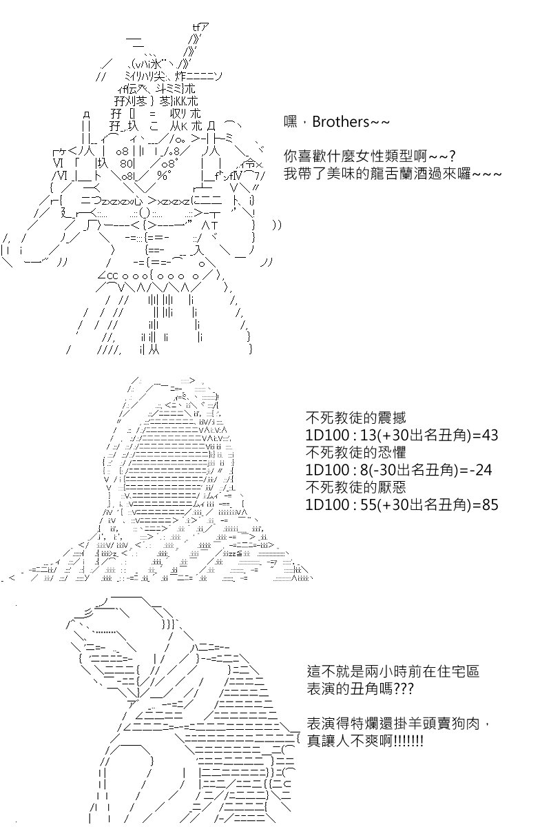 第114回