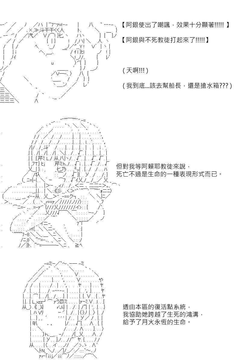 第114回