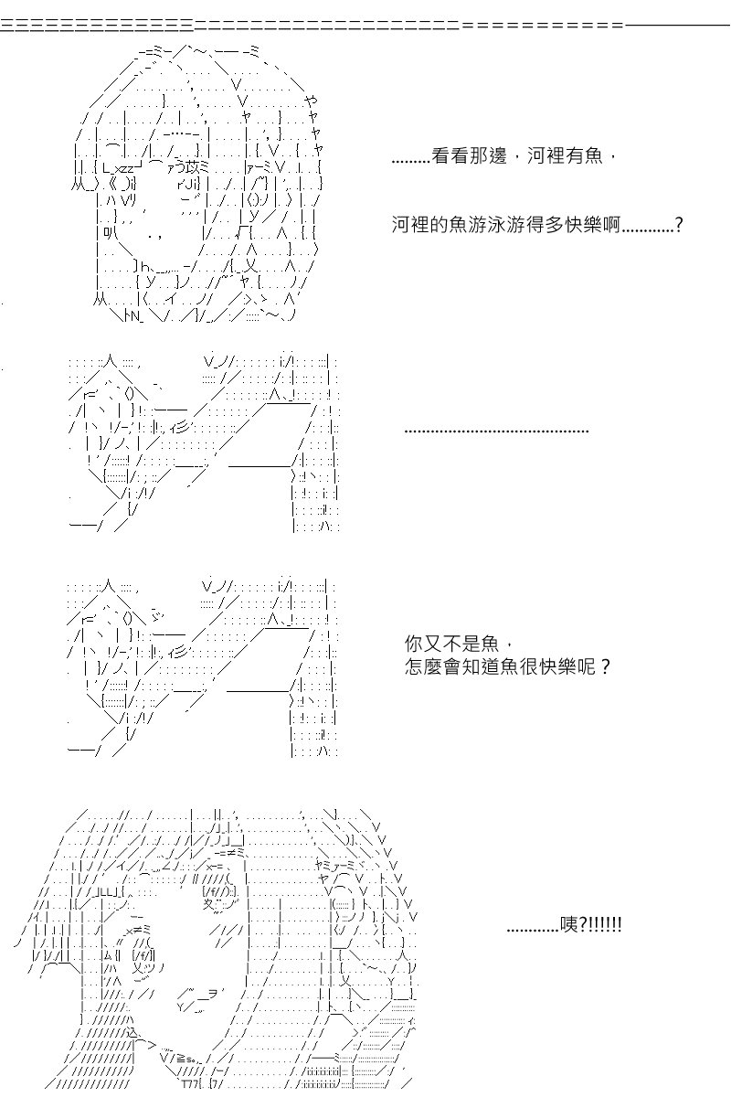 第114回