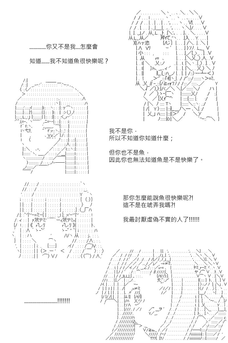 第114回