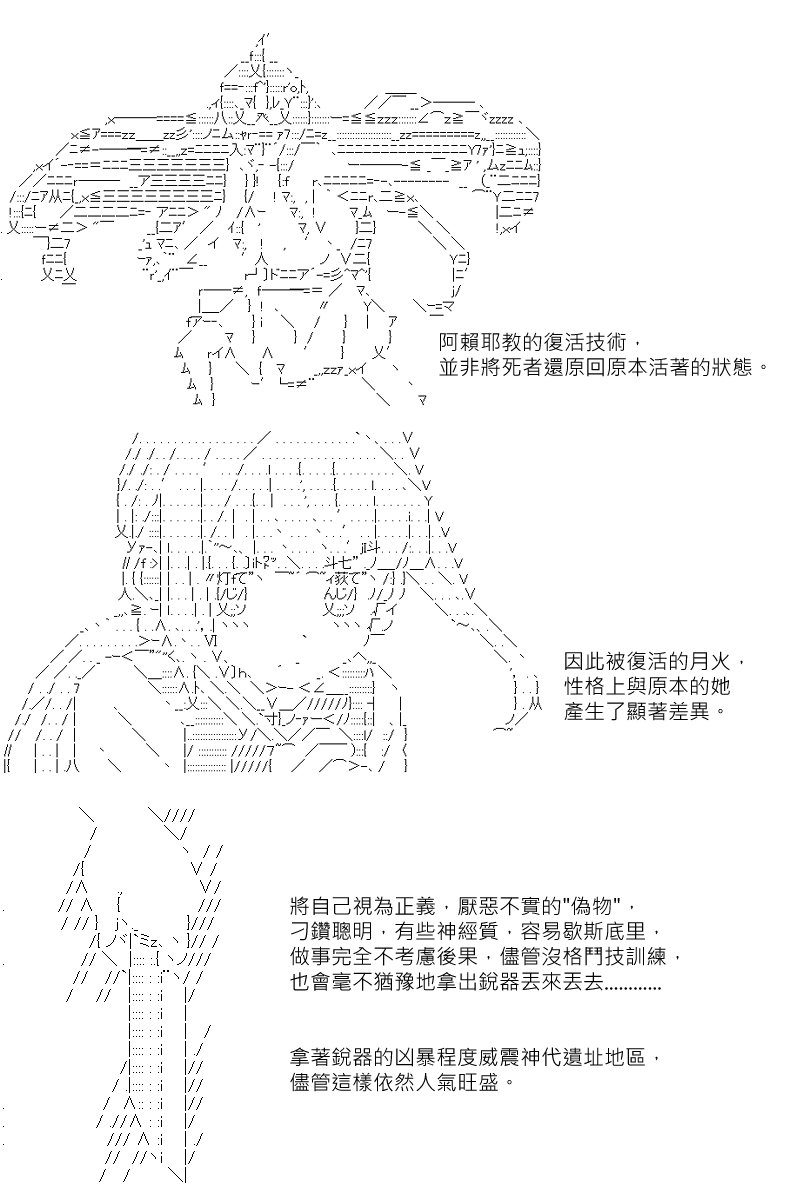 第114回