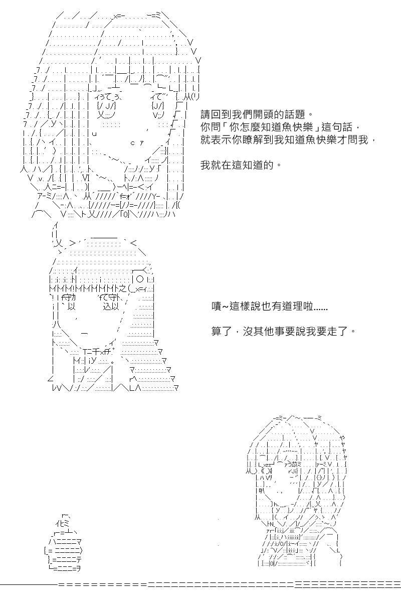 第114回