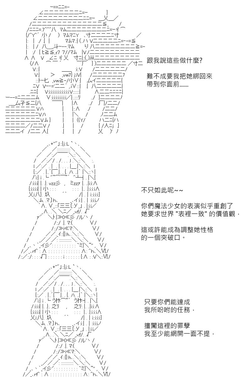 第114回