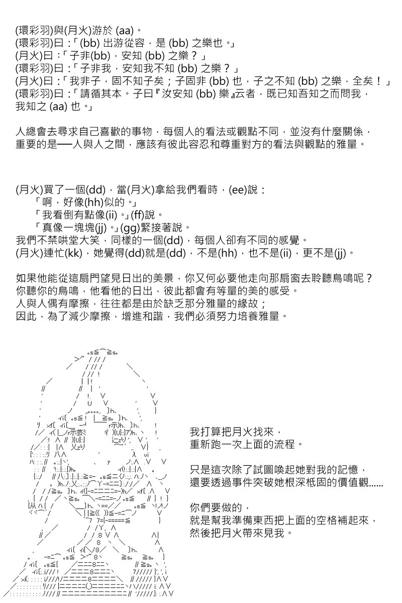 第114回