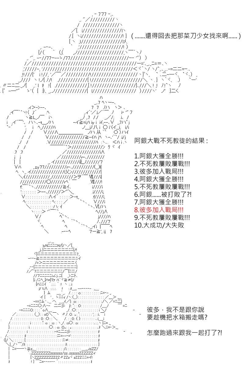 第114回