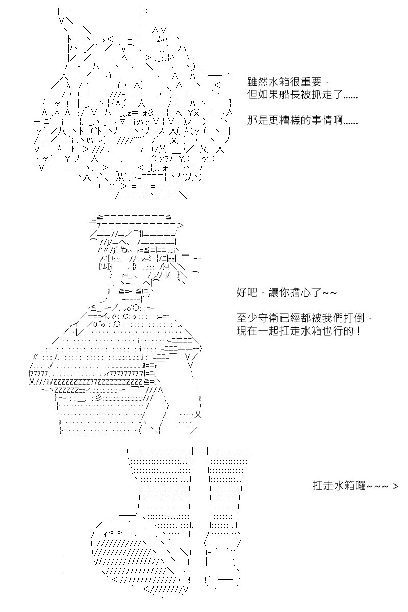 第114回