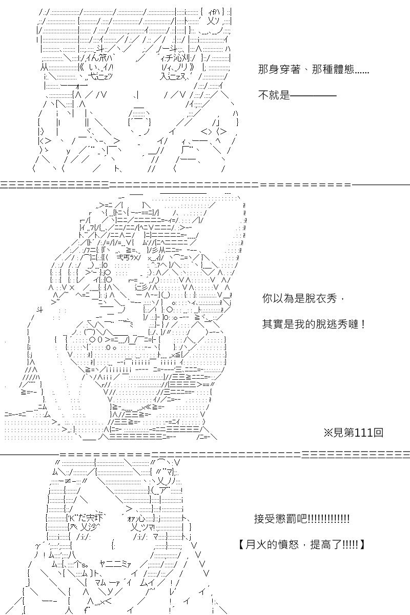 第114回