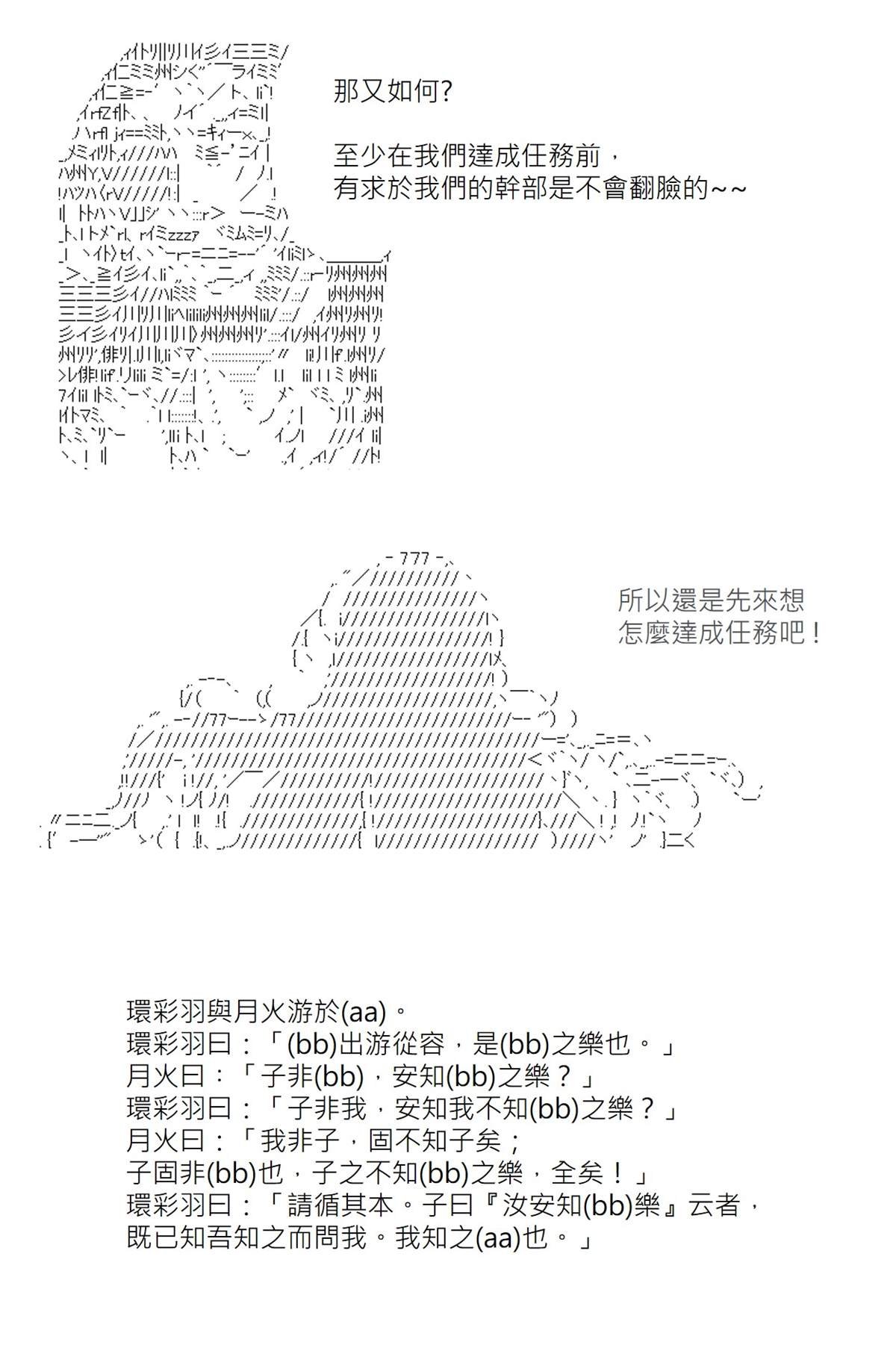 第115回