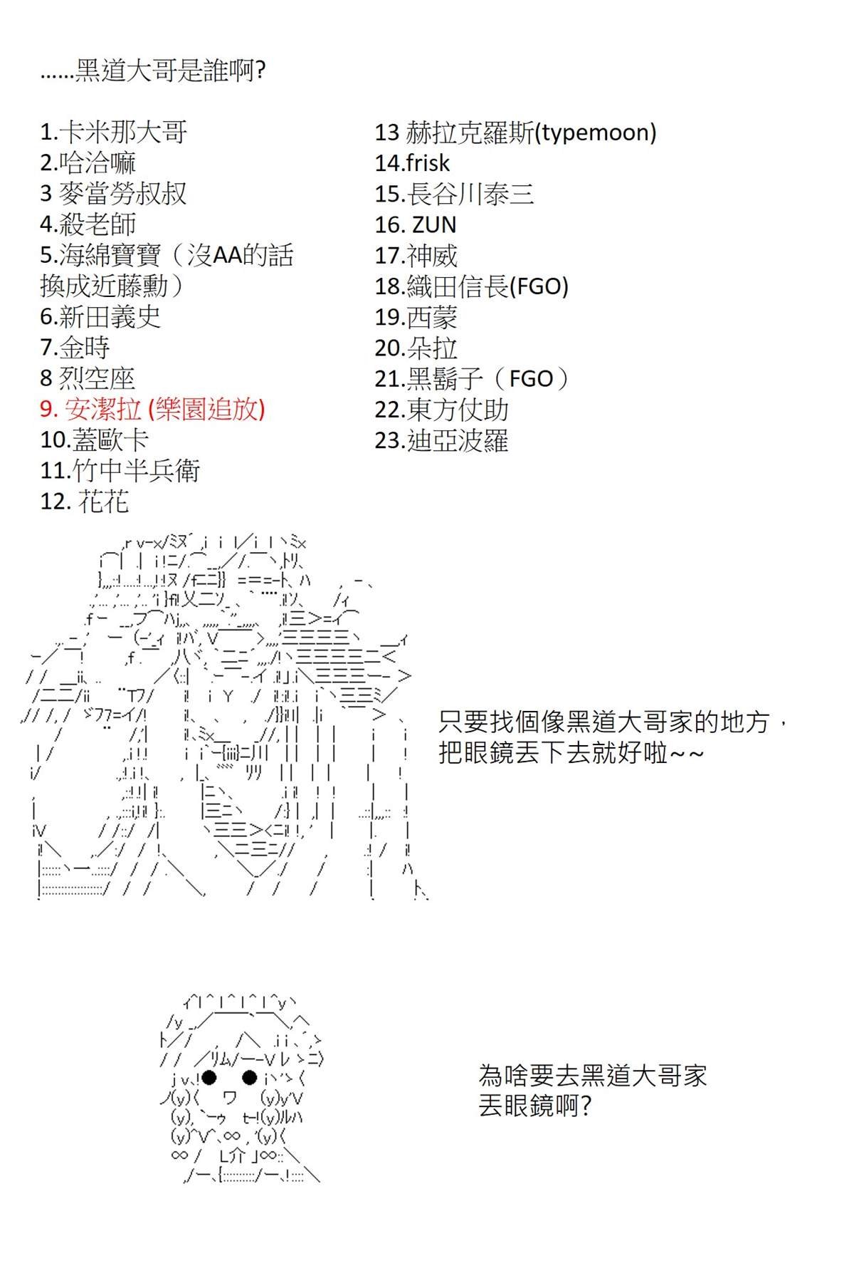 第115回