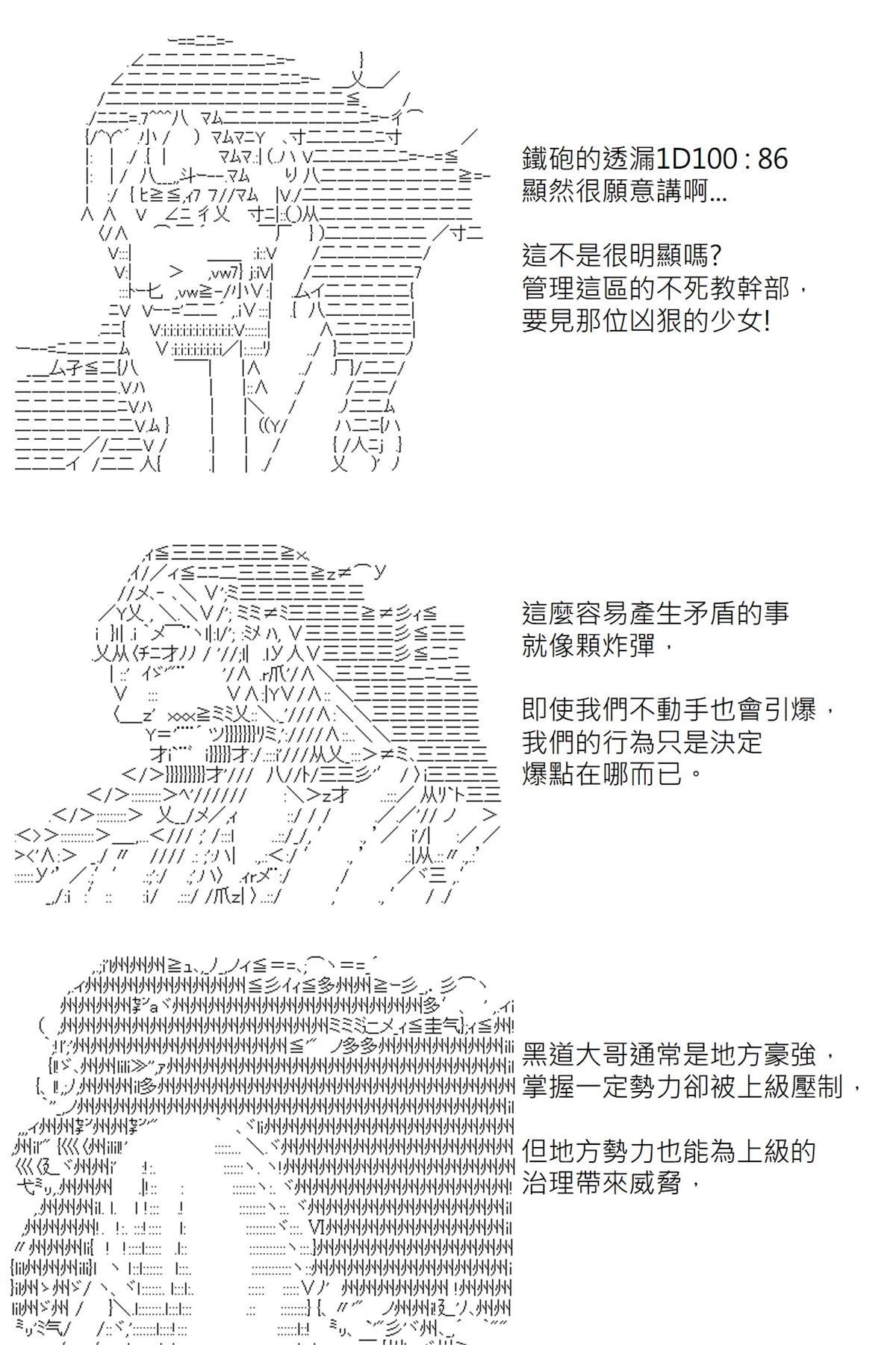 第115回