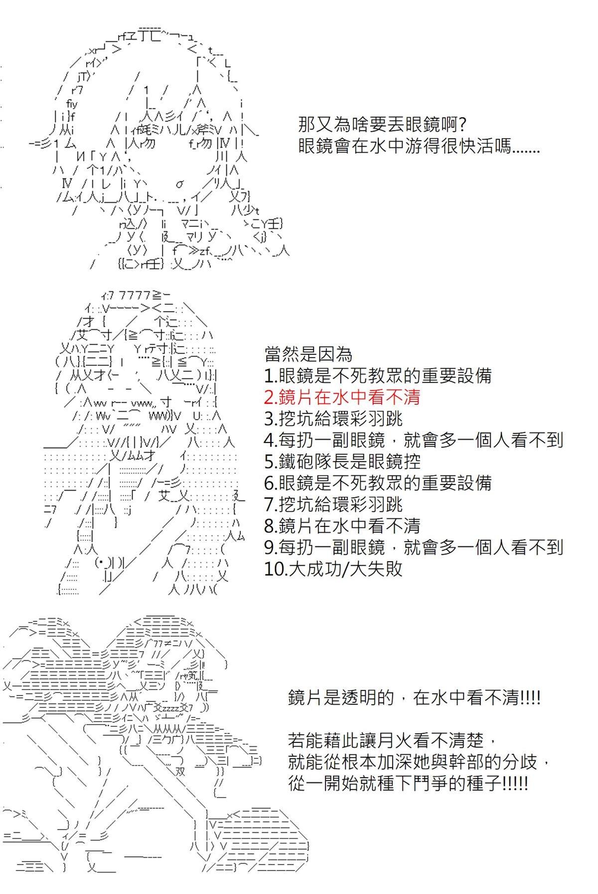 第115回