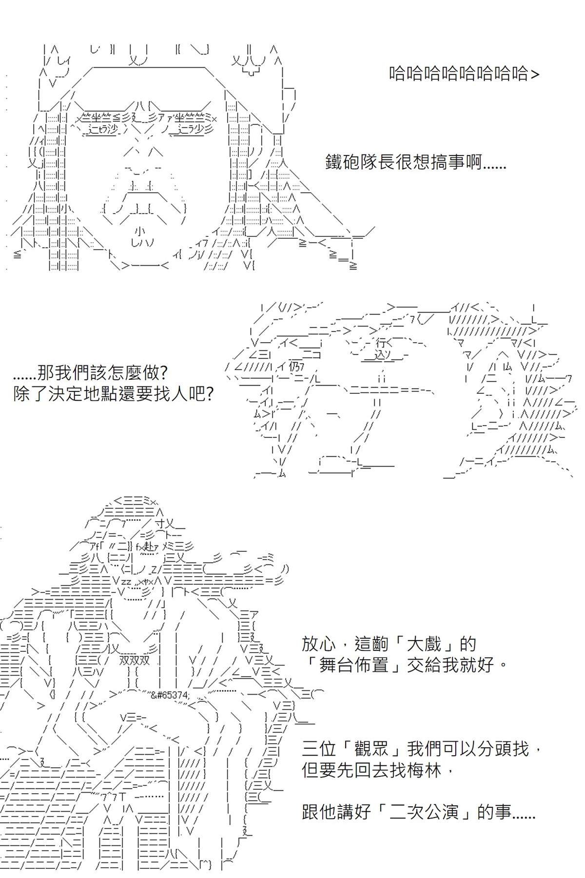 第115回