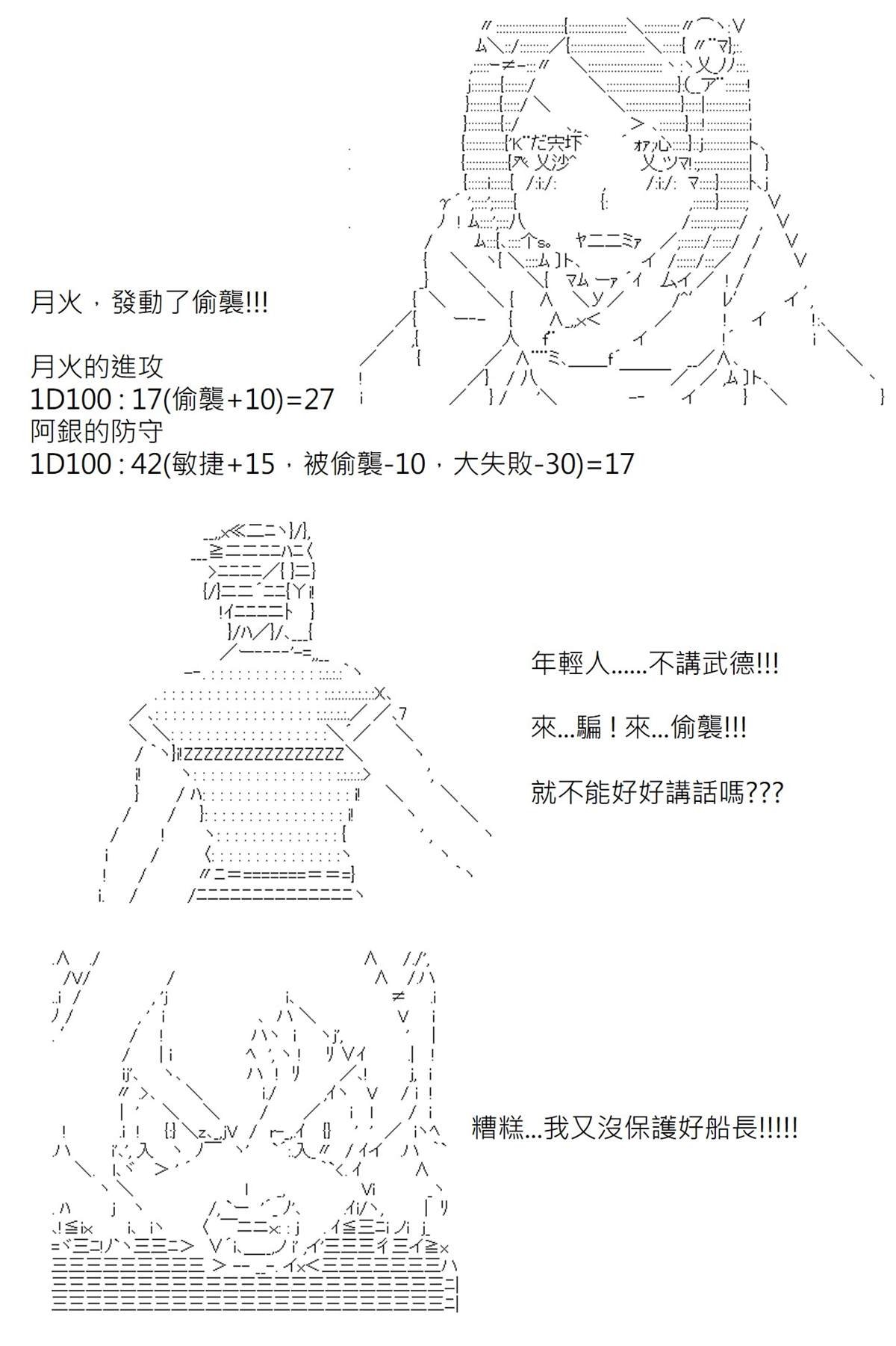 第115回
