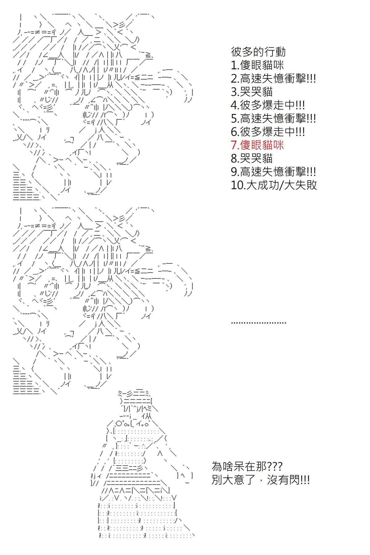 第115回