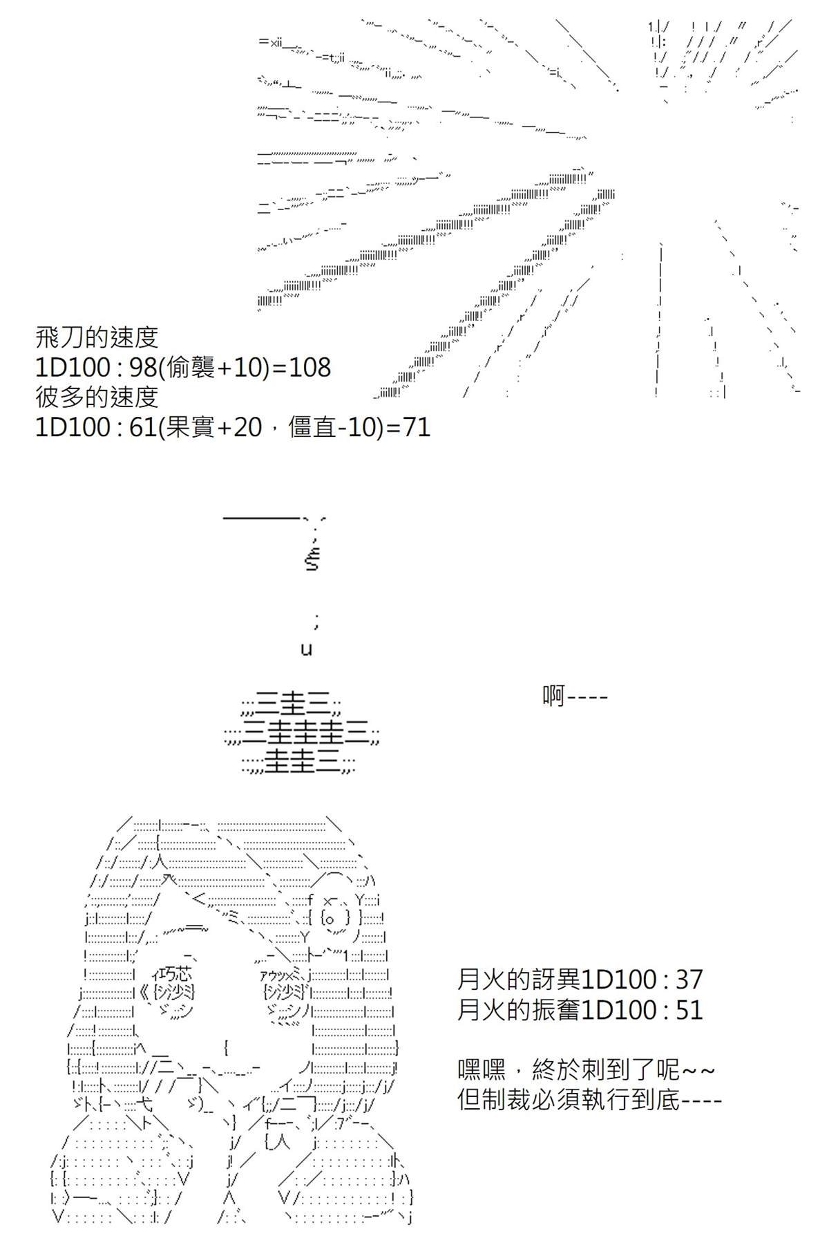 第115回