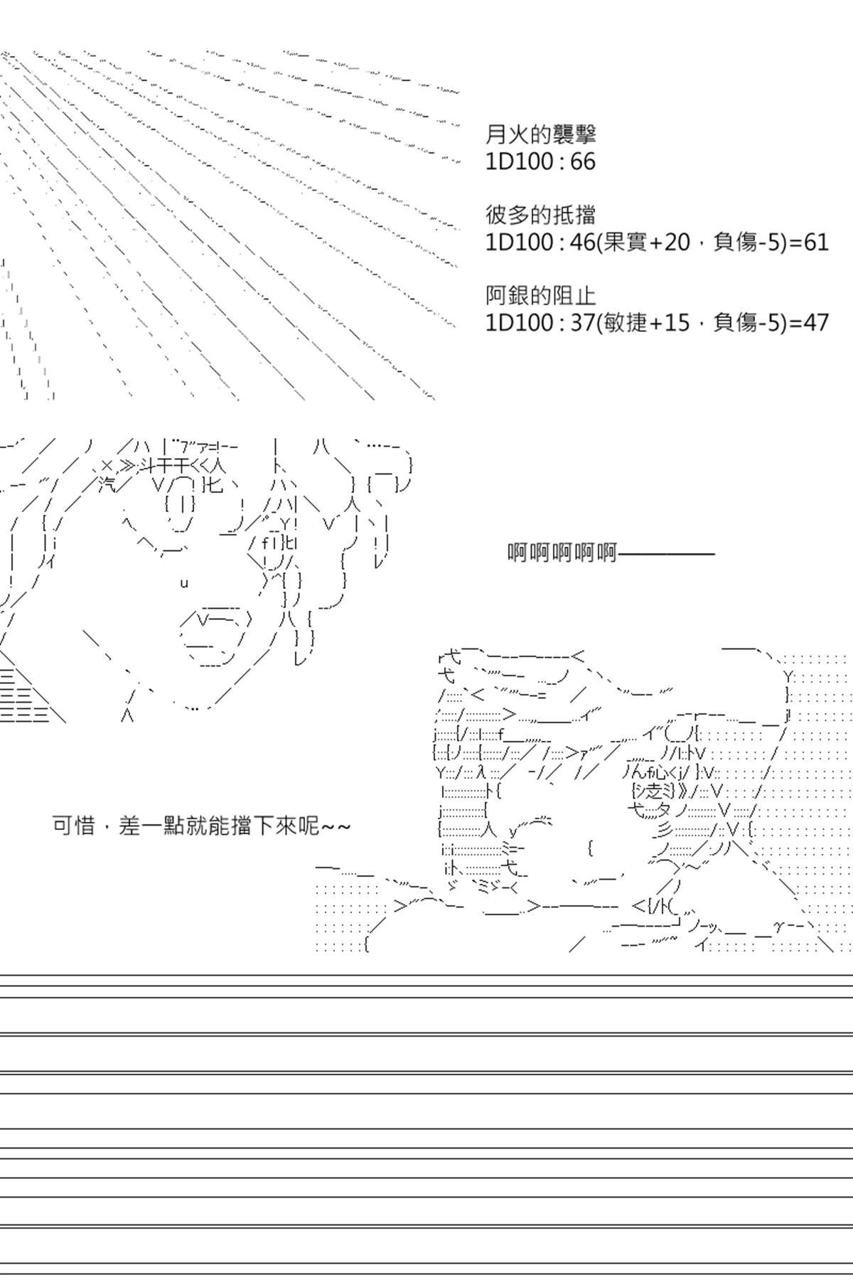 第115回